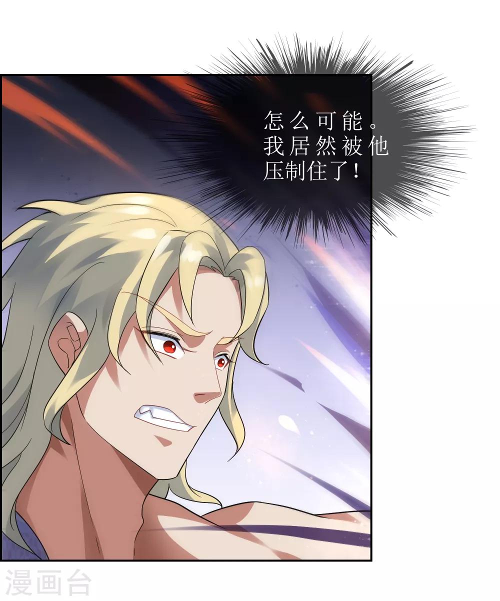 第102话 相生亦相克9