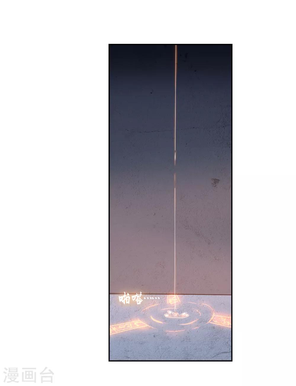 第103话 专属武器26