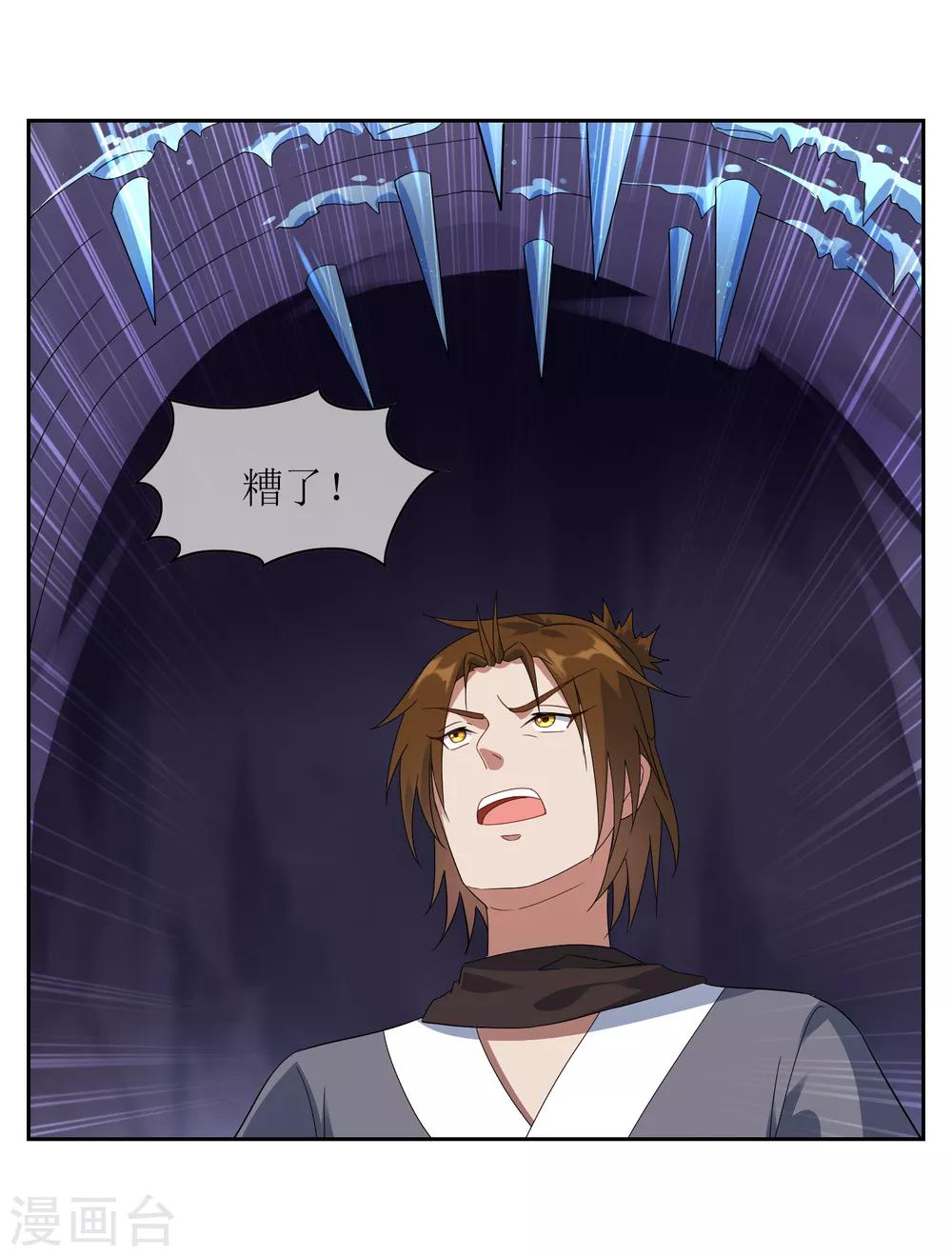 第104话 灰飞烟灭13