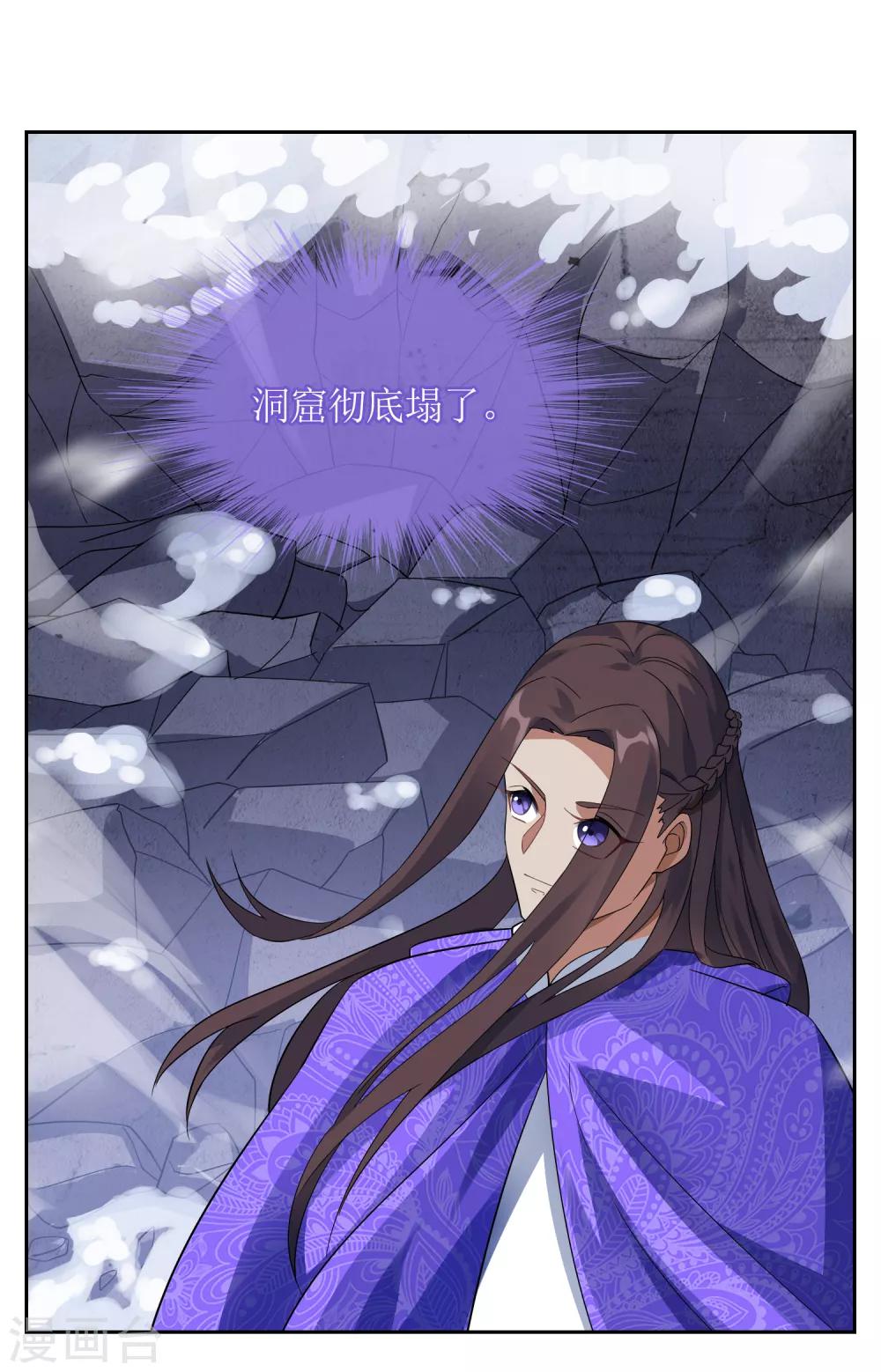 第104话 灰飞烟灭18