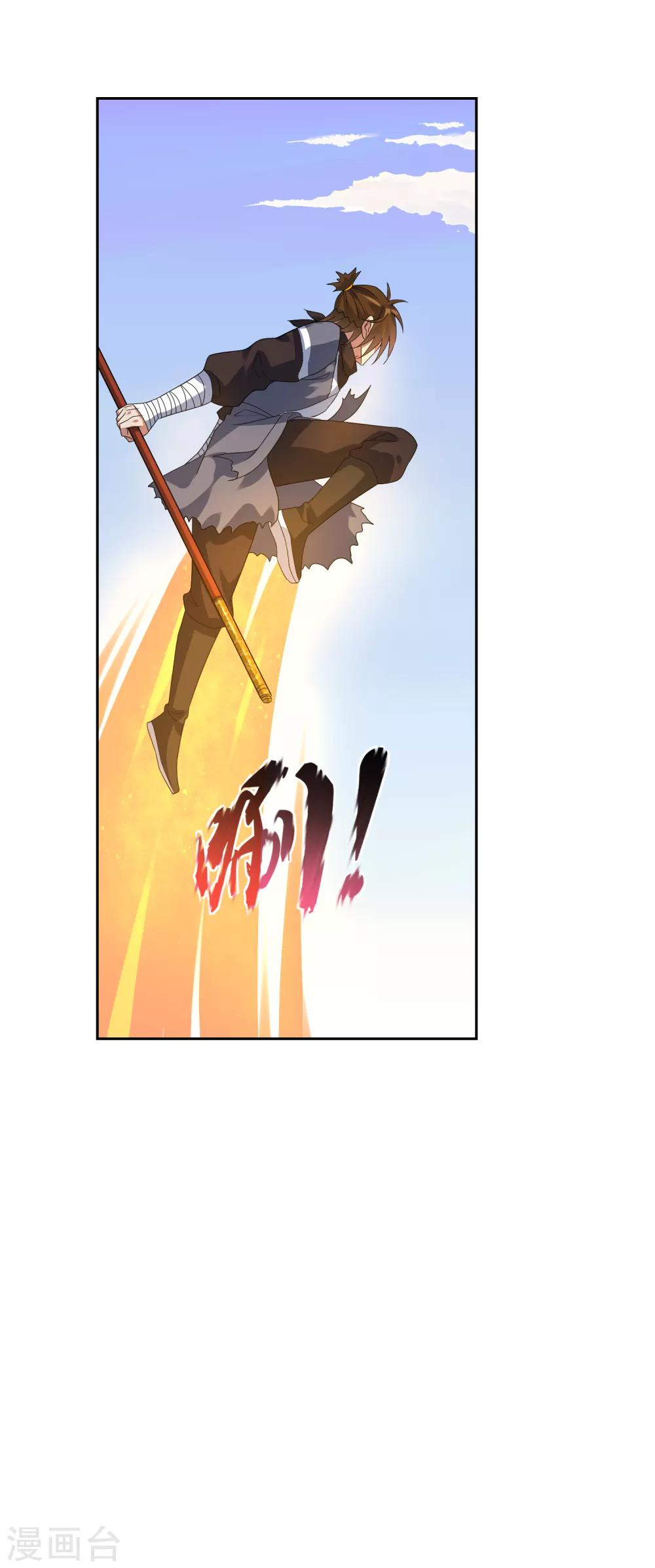 第104话 灰飞烟灭26