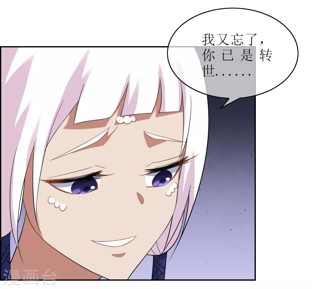 第104话 灰飞烟灭3