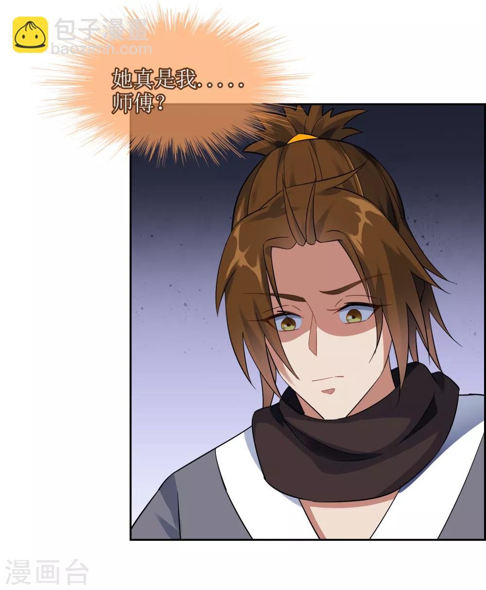 第104话 灰飞烟灭4