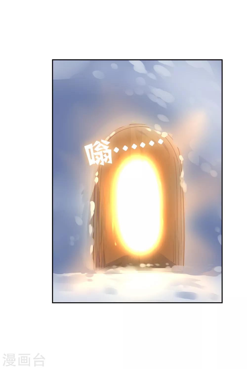 第104话 灰飞烟灭9