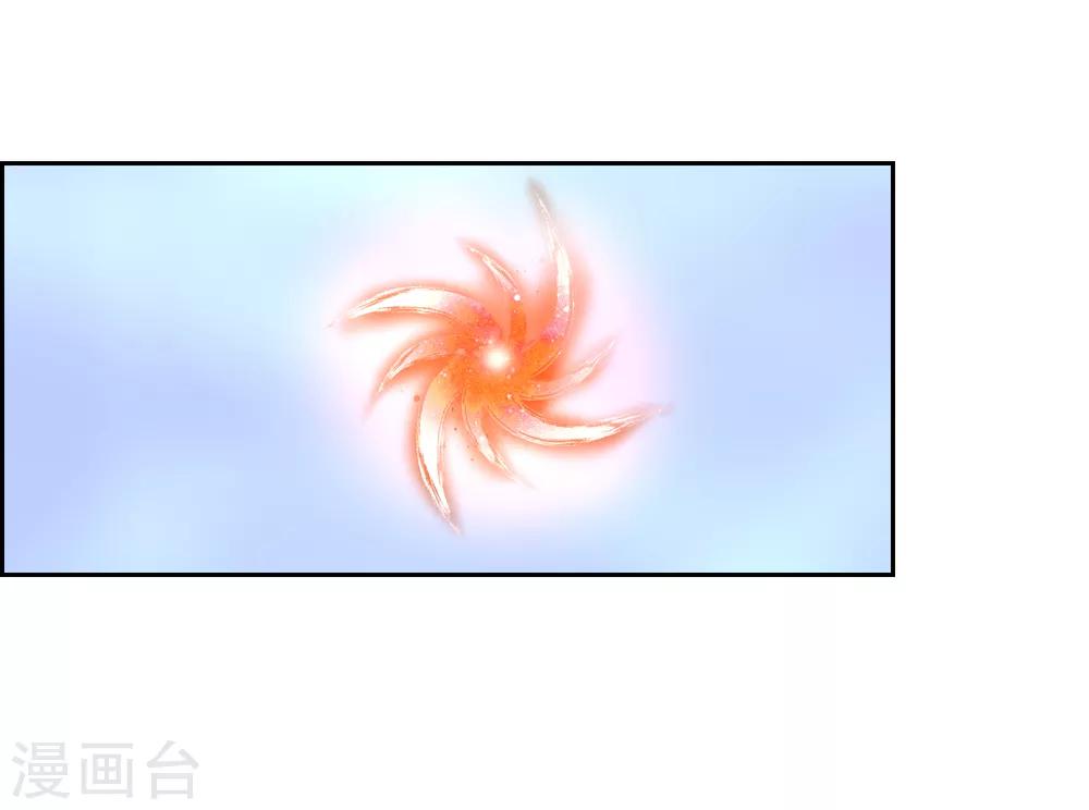 第105话 苏幻的秘境11