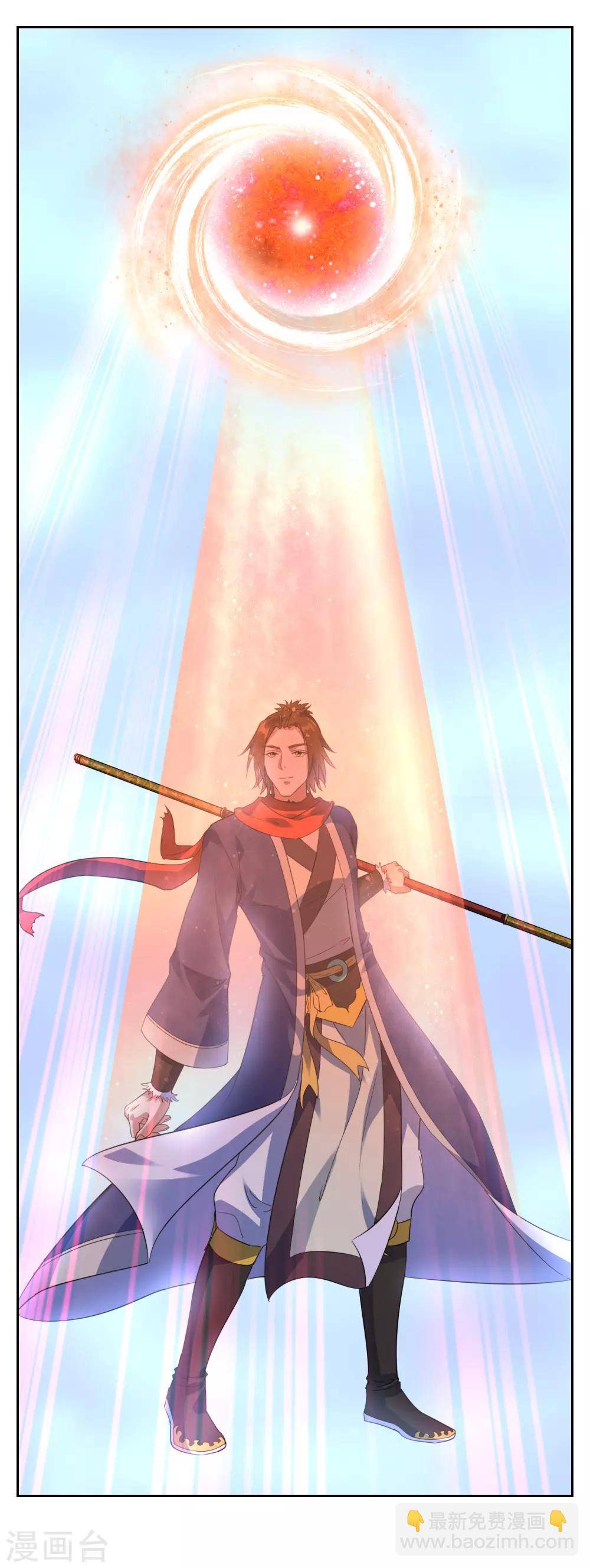 第105话 苏幻的秘境12