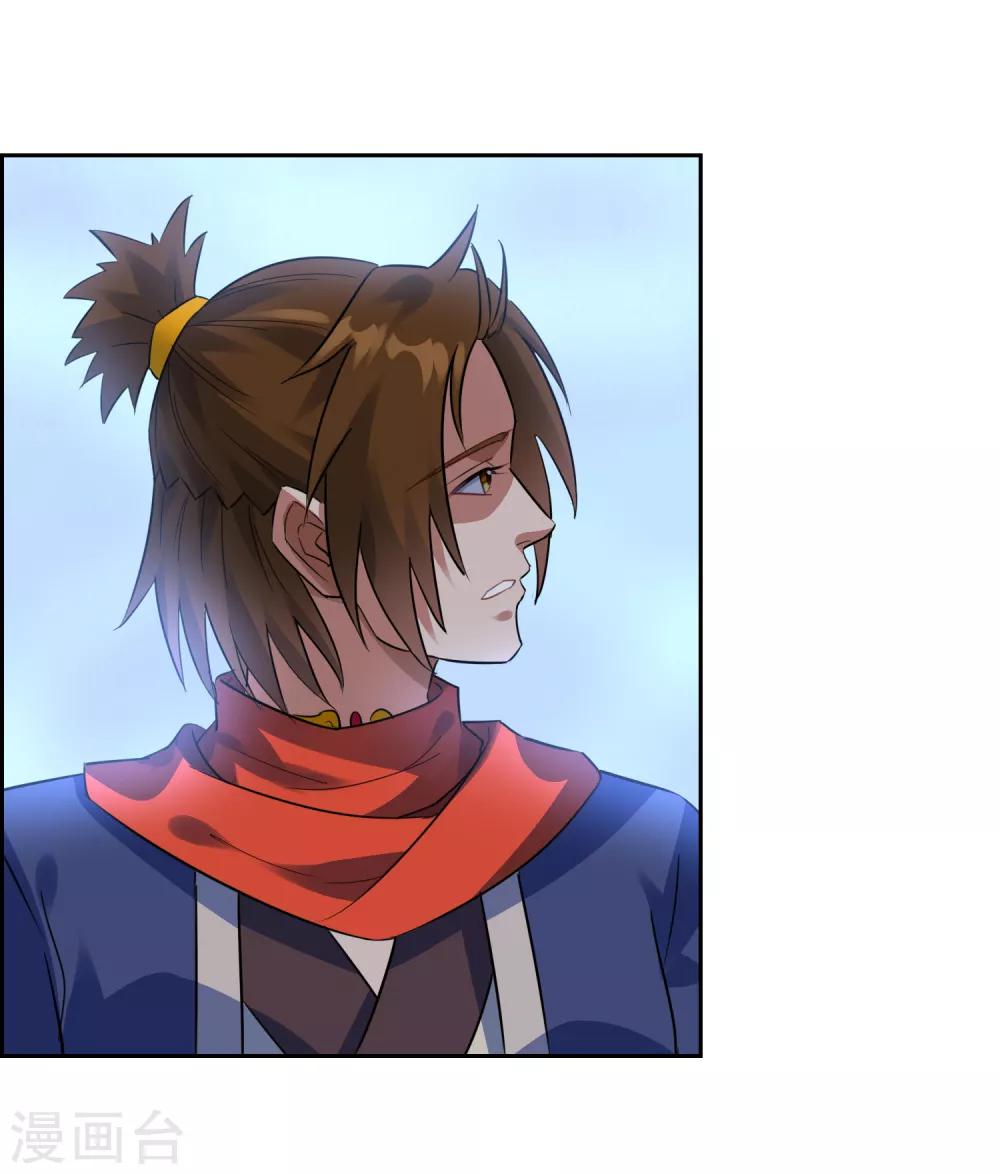 第105话 苏幻的秘境13