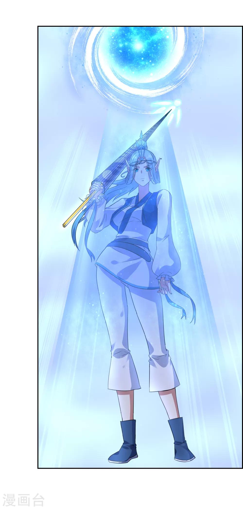 第105话 苏幻的秘境14