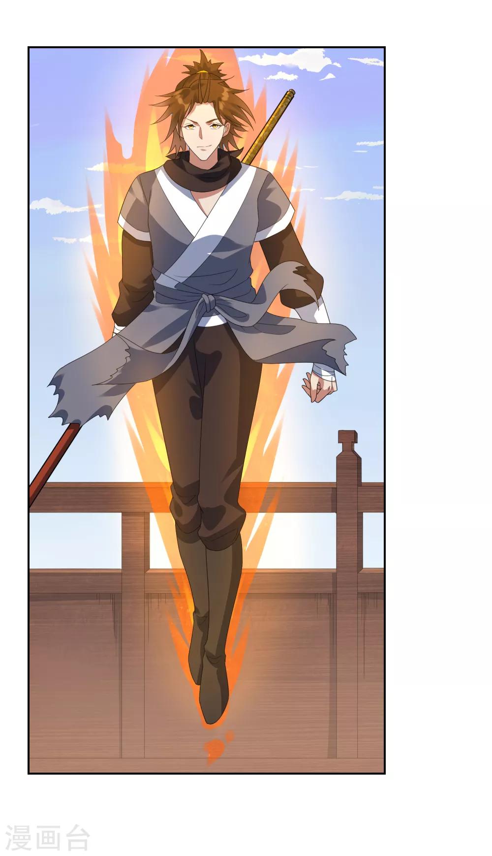 第105话 苏幻的秘境2