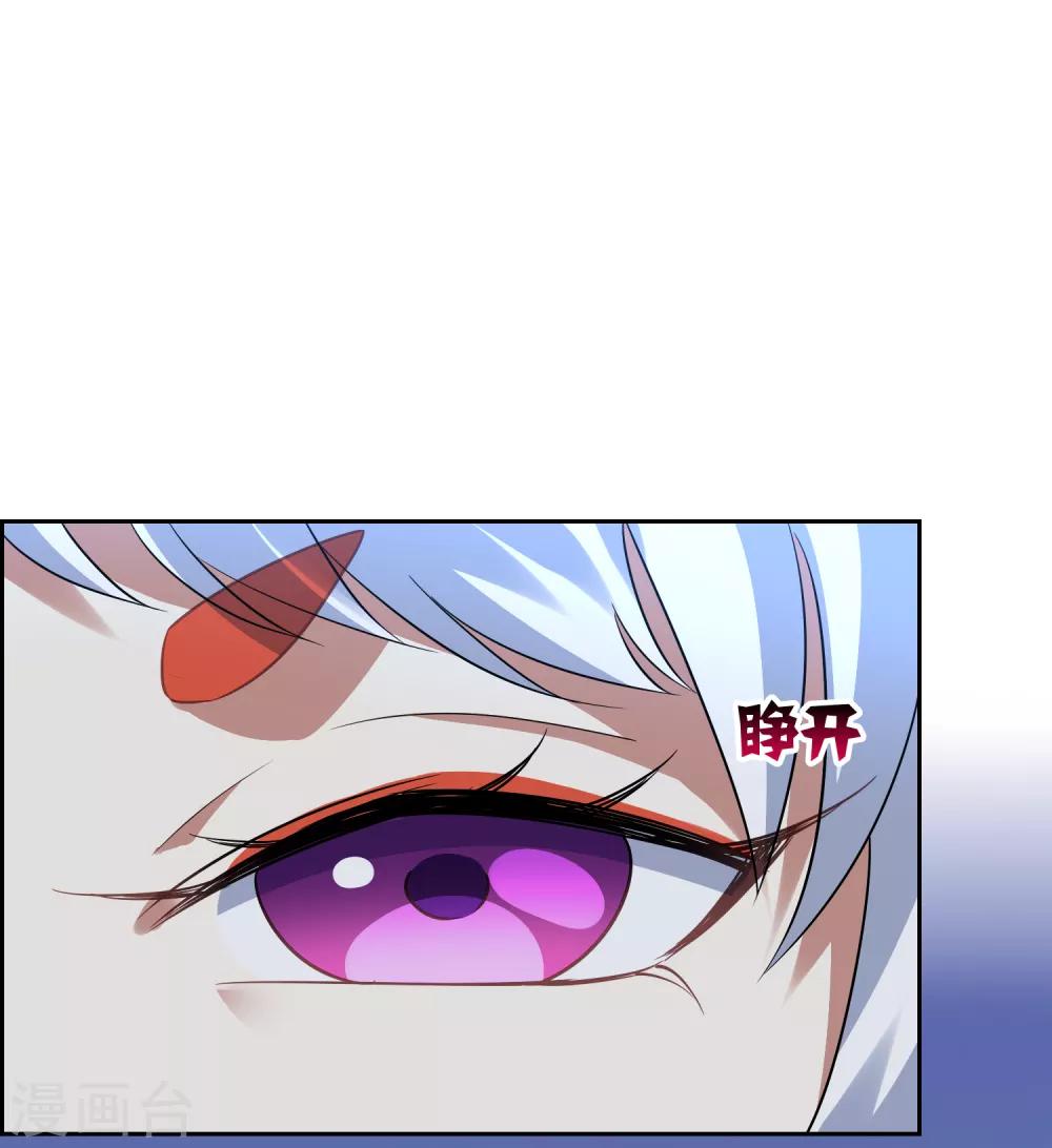 第105话 苏幻的秘境21