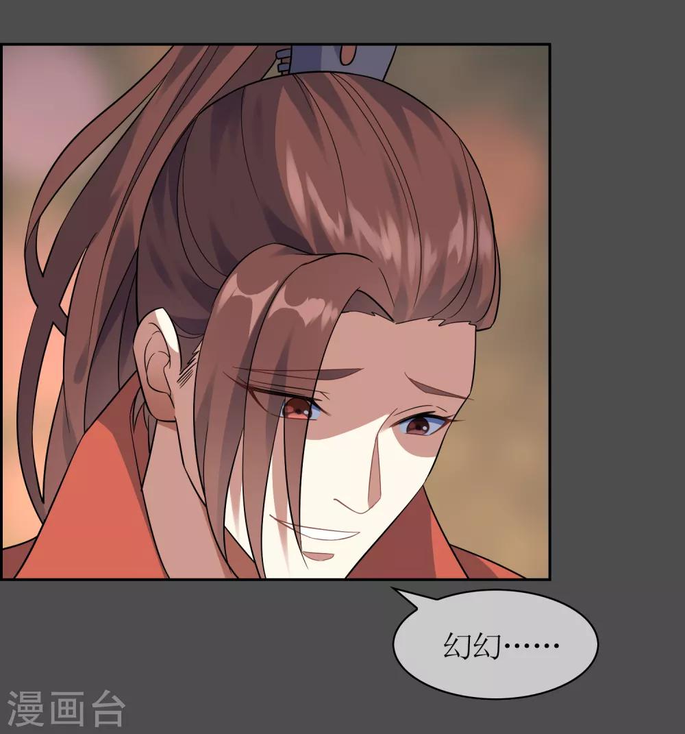 第106话 情债累累110