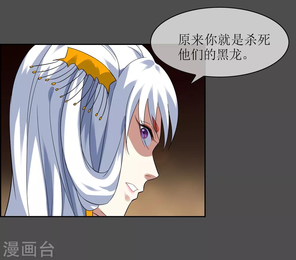 第106话 情债累累113