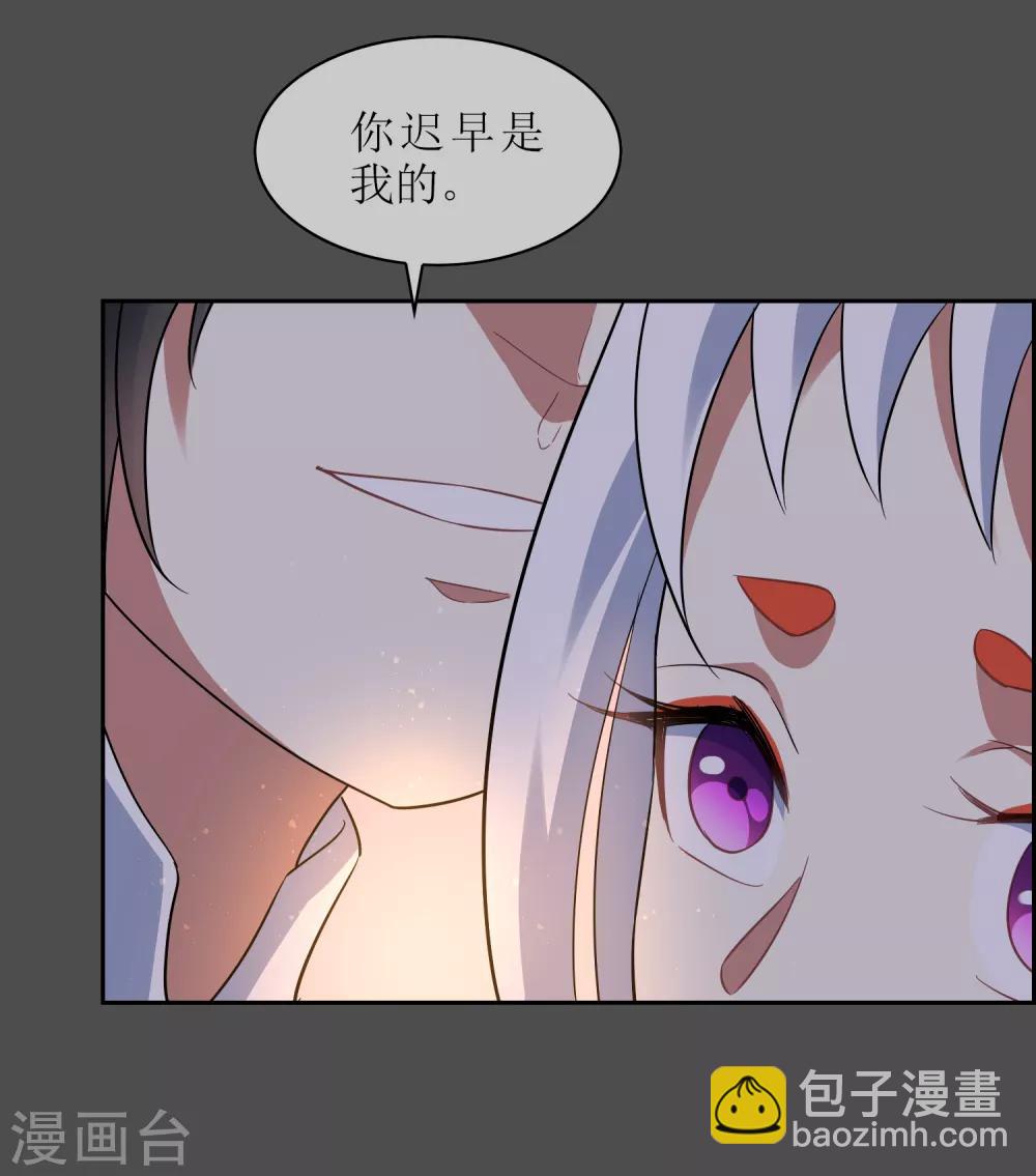 第106话 情债累累121