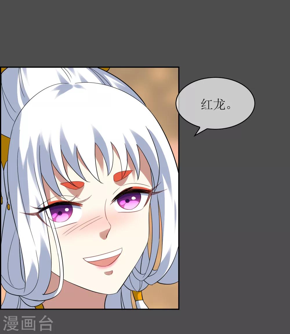 第106话 情债累累123