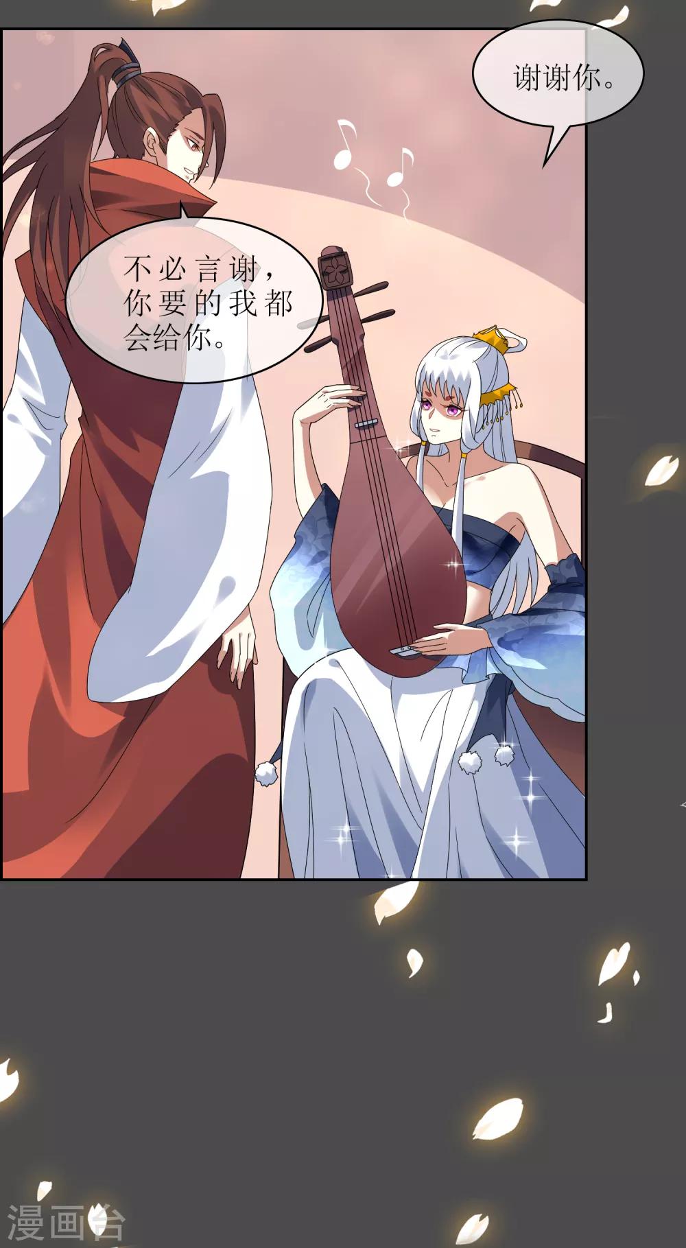 第106话 情债累累127
