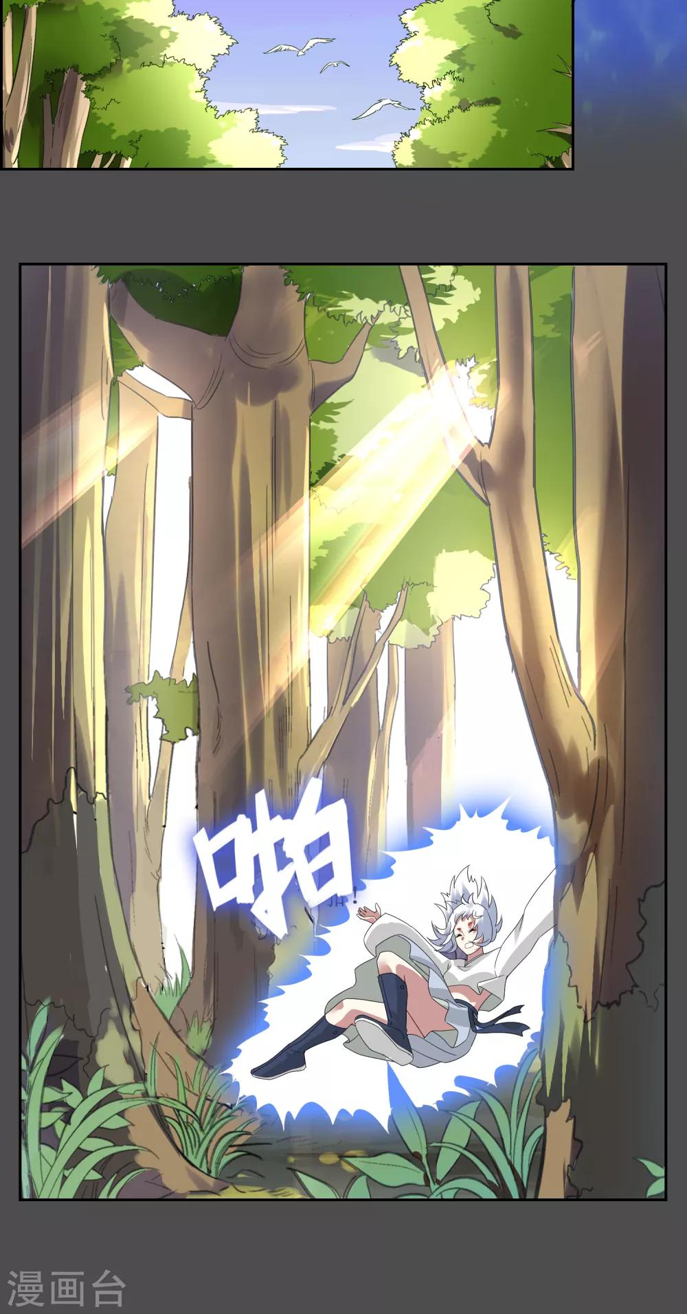 第106话 情债累累131