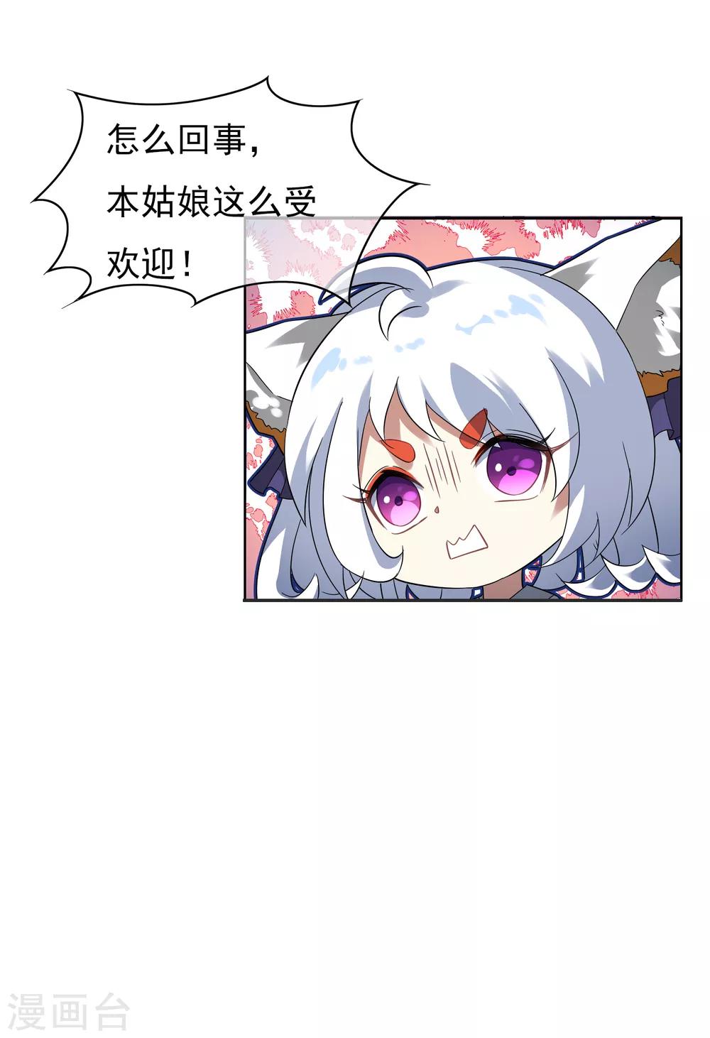 第106话 情债累累132