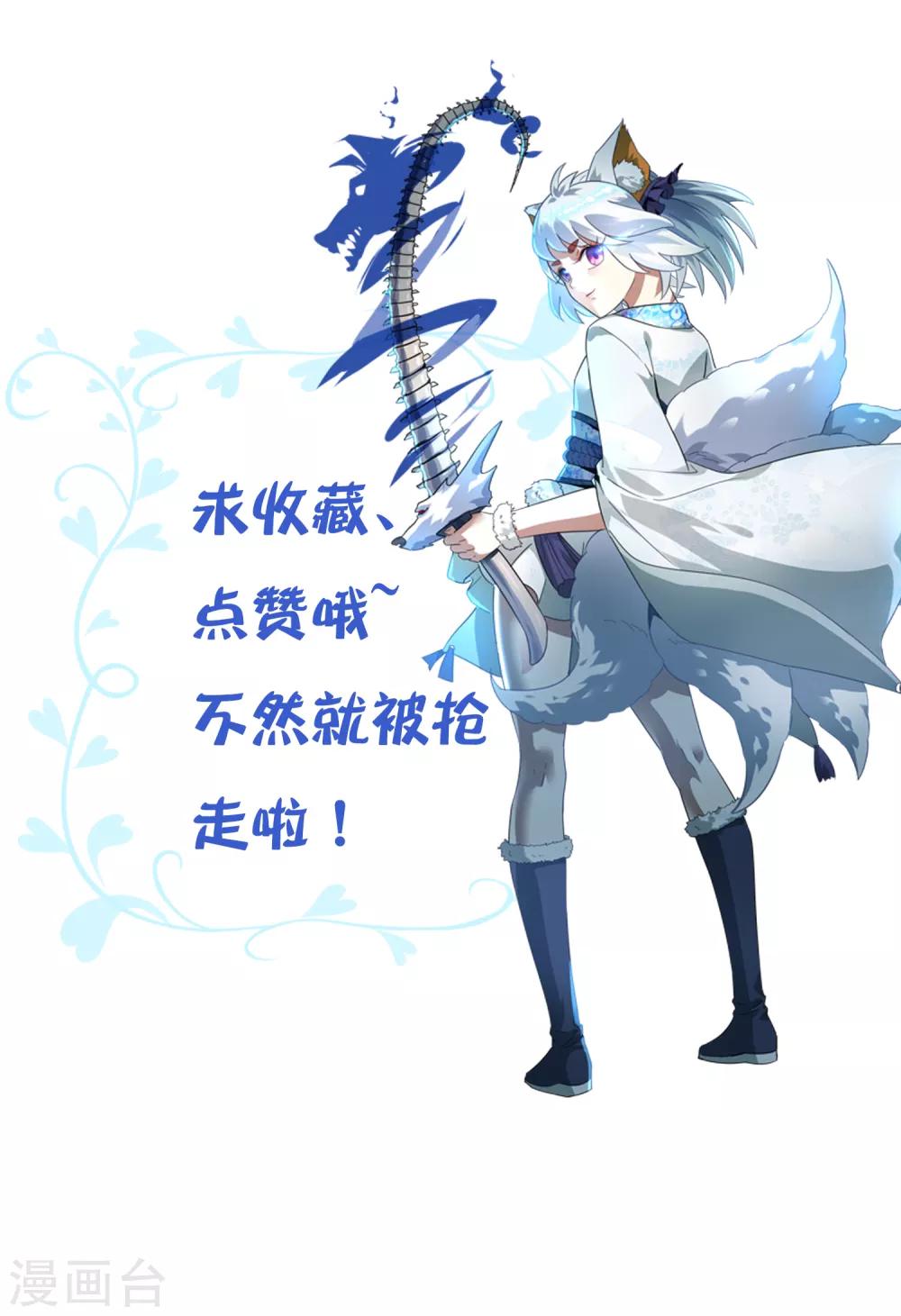 第106话 情债累累133