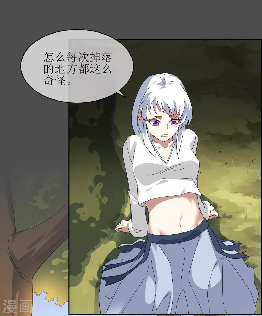 第107话 情债累累21