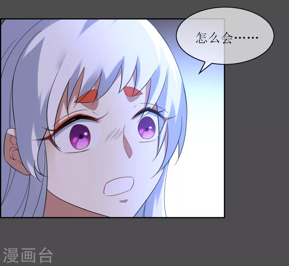 第107话 情债累累215