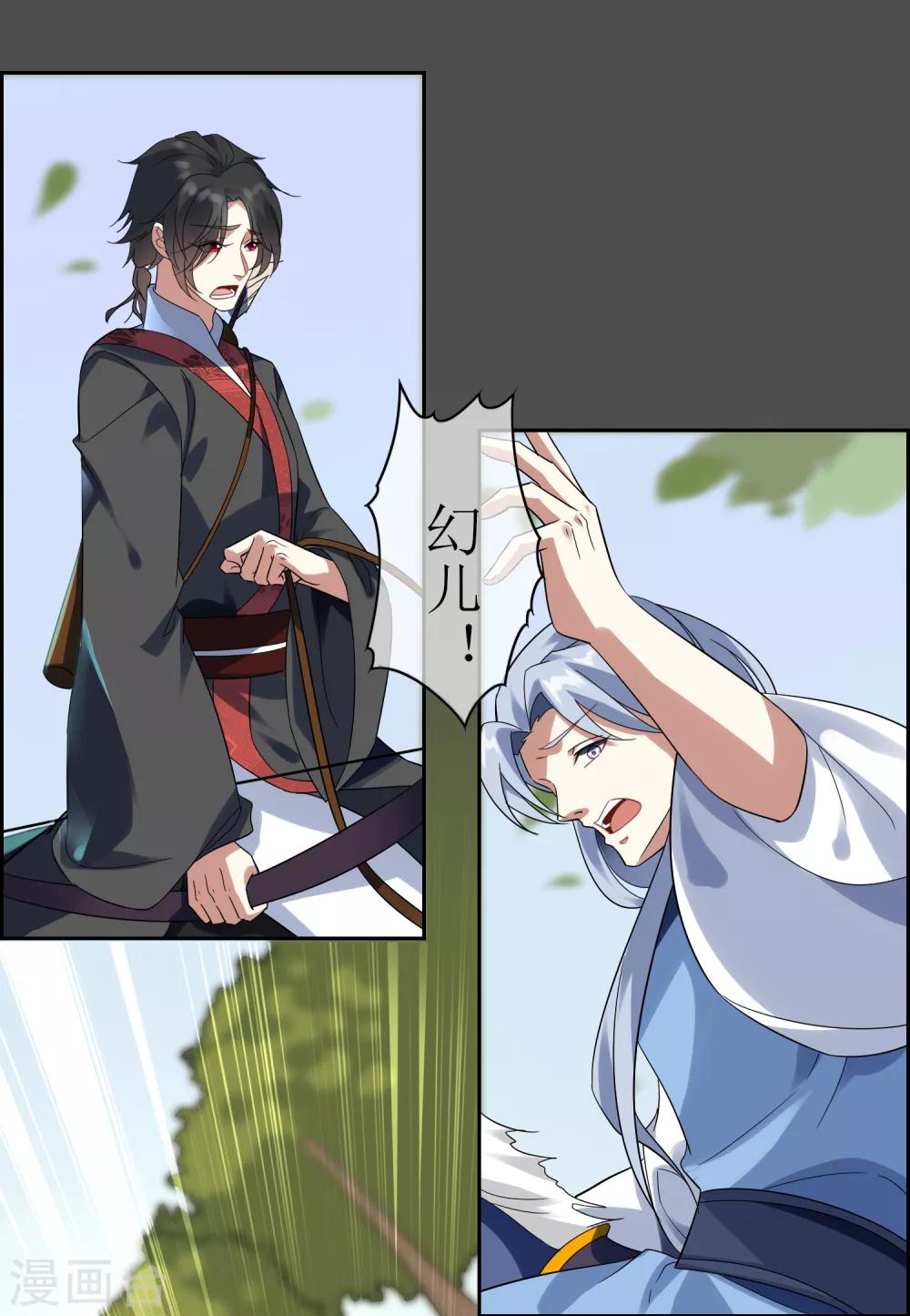 第107话 情债累累216