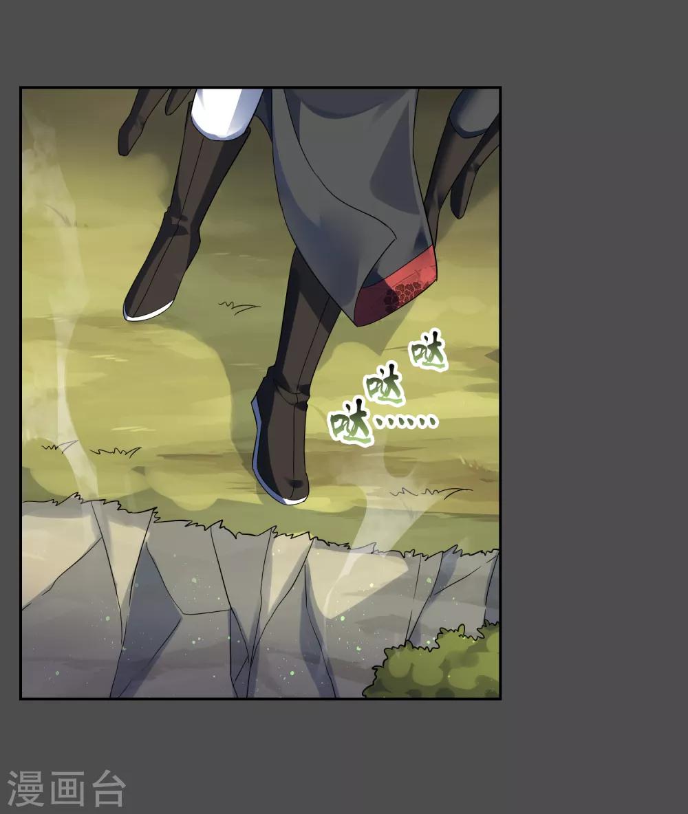 第107话 情债累累219