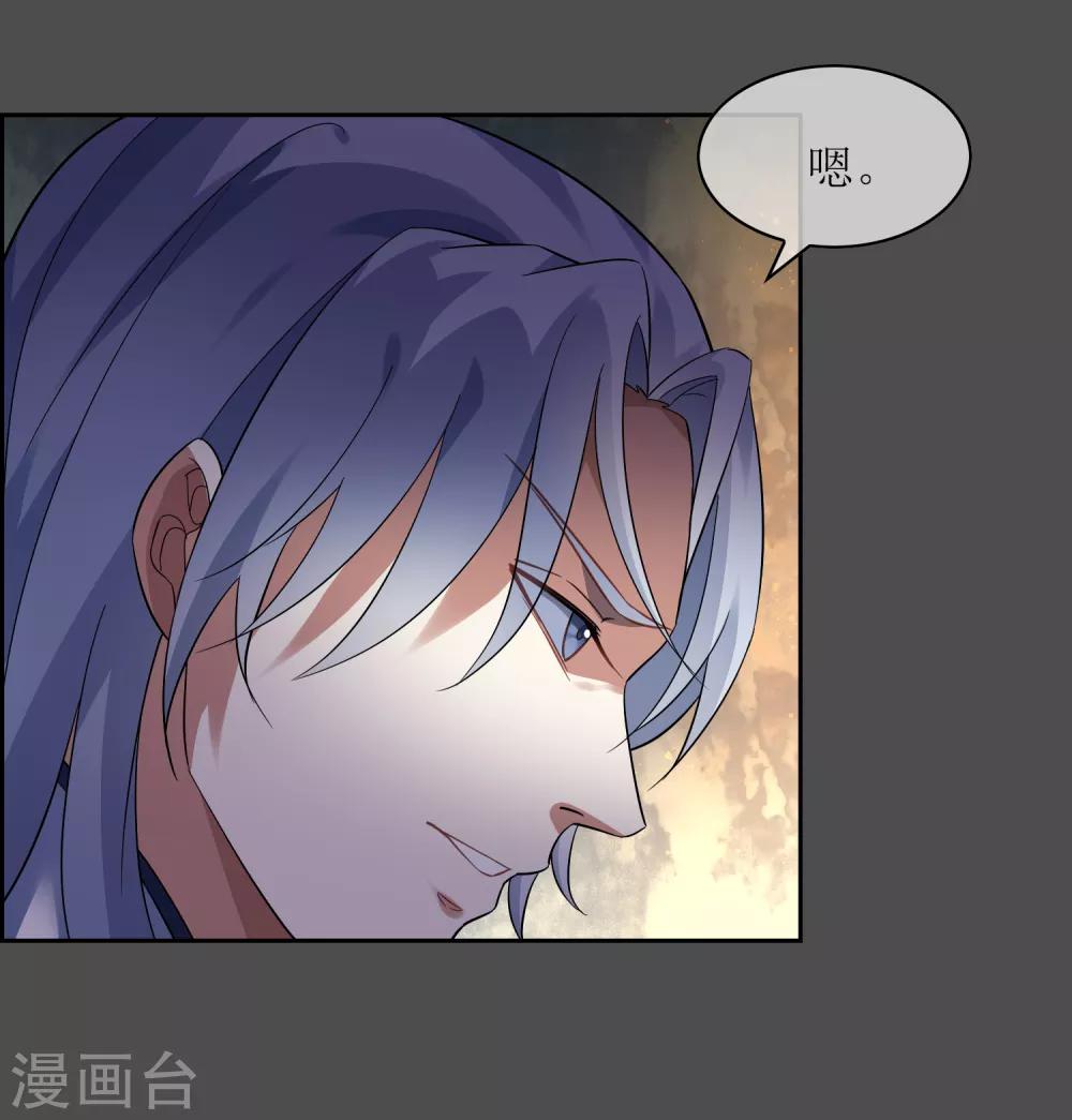 第107话 情债累累223