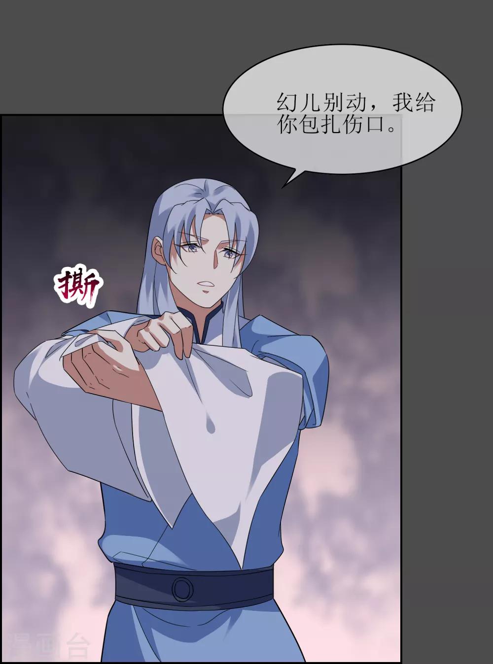 第107话 情债累累225