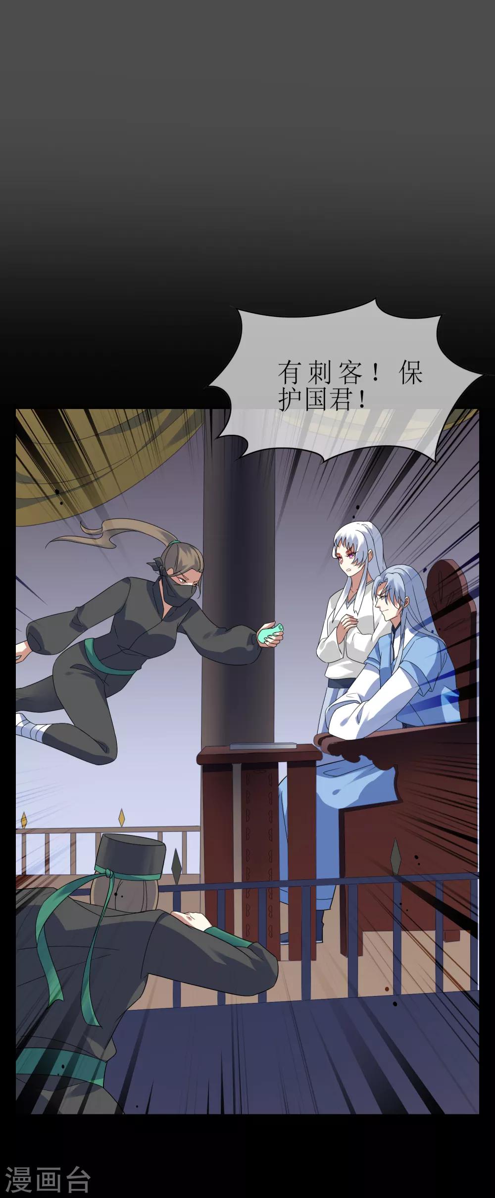 第107话 情债累累227