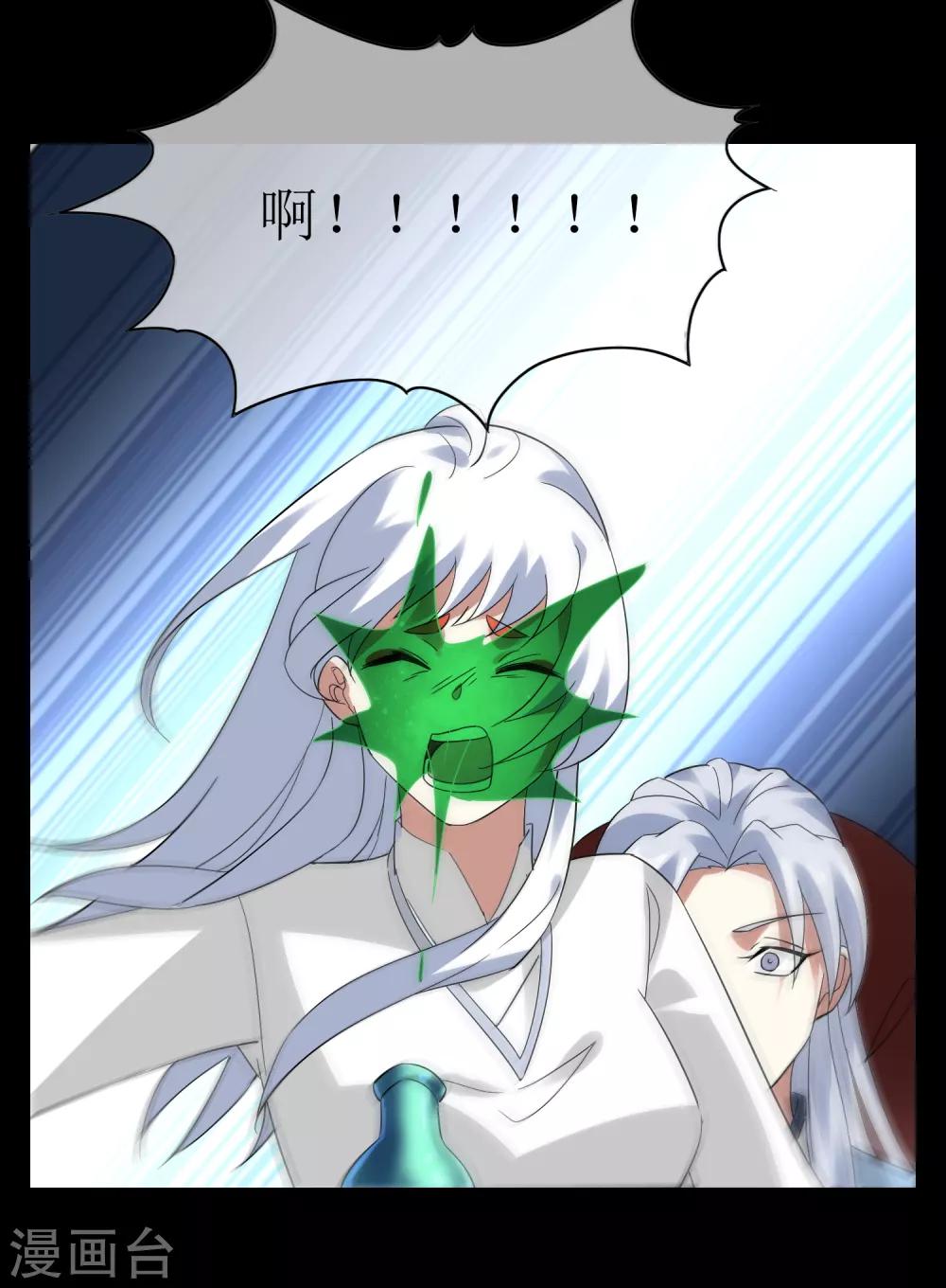 第107话 情债累累228