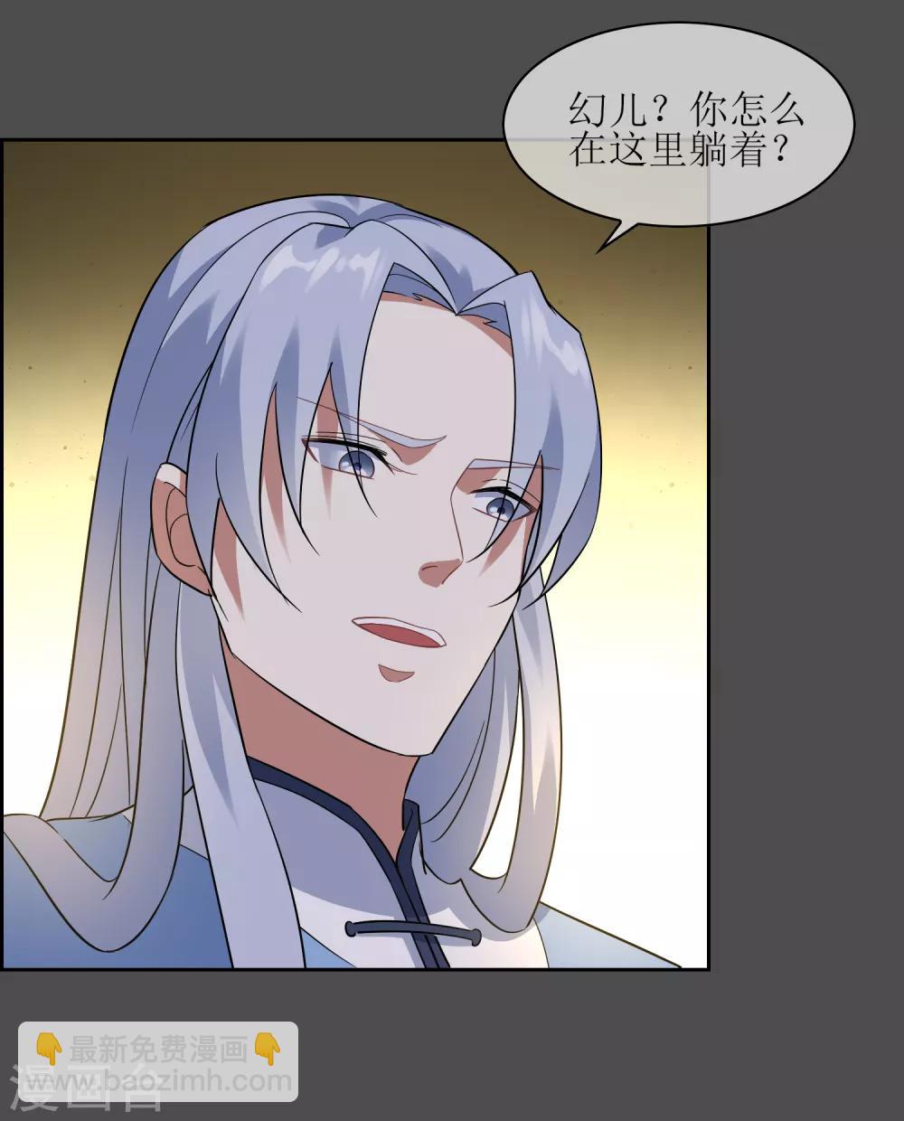 第107话 情债累累25