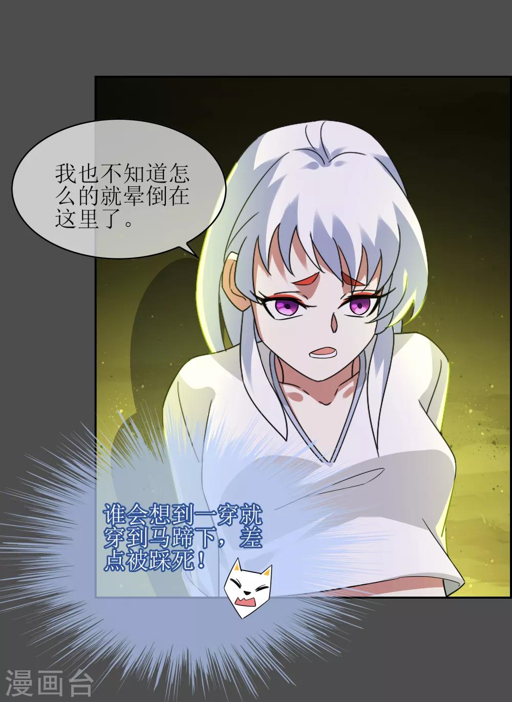 第107话 情债累累26