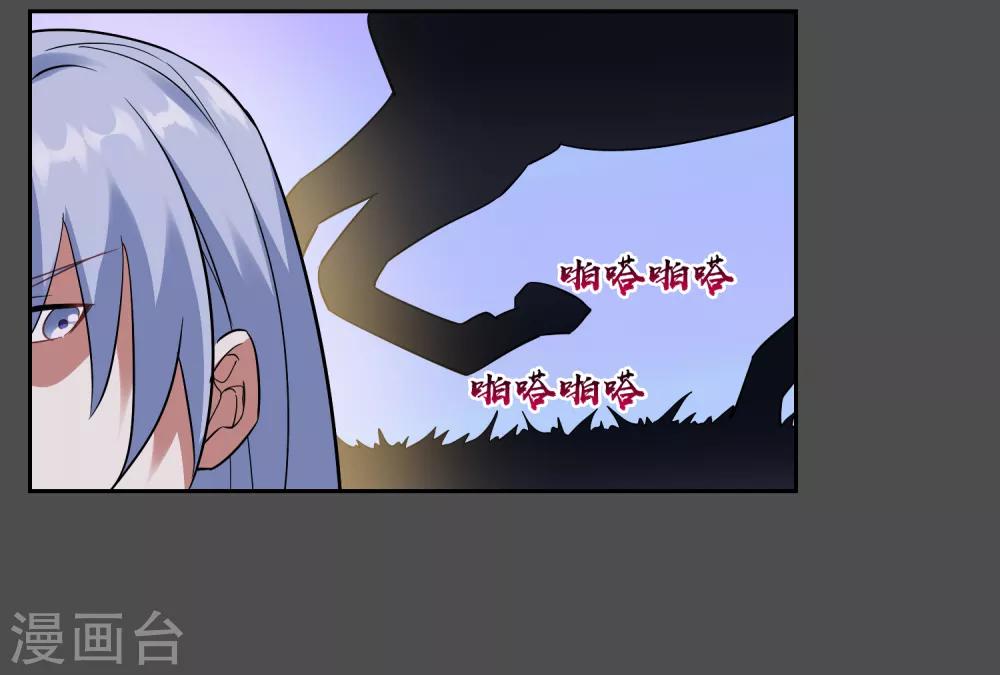 第107话 情债累累27