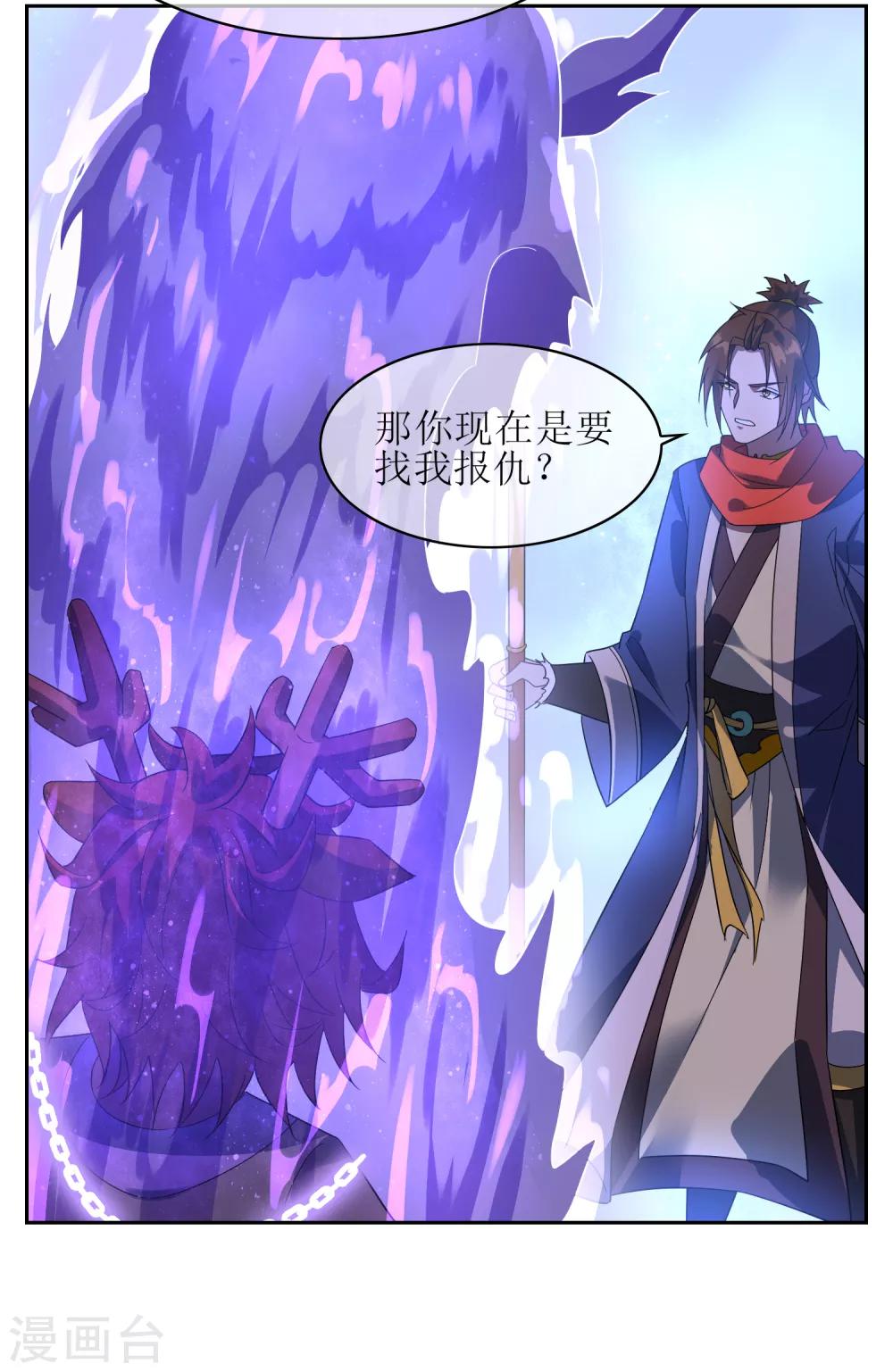 第108话 卷土重来10
