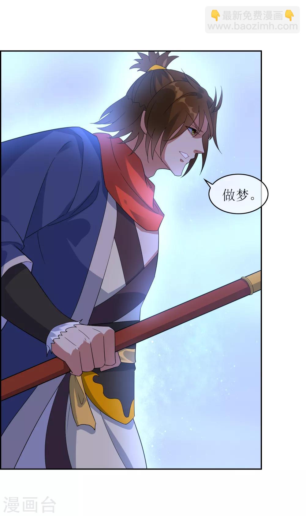第108话 卷土重来12