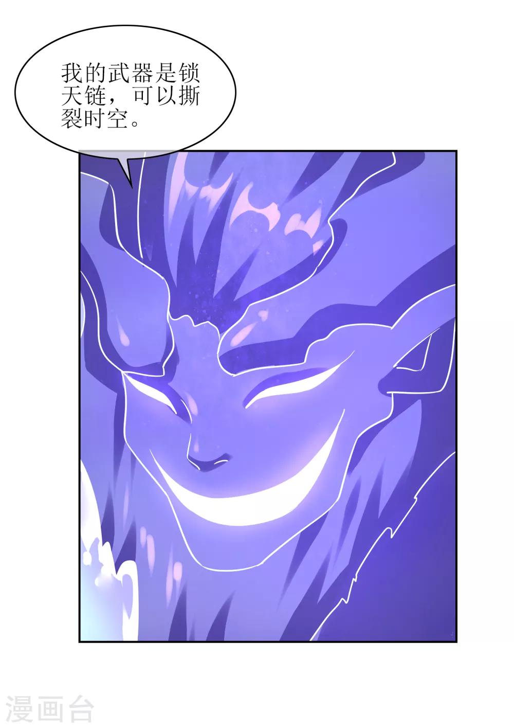 第108话 卷土重来14