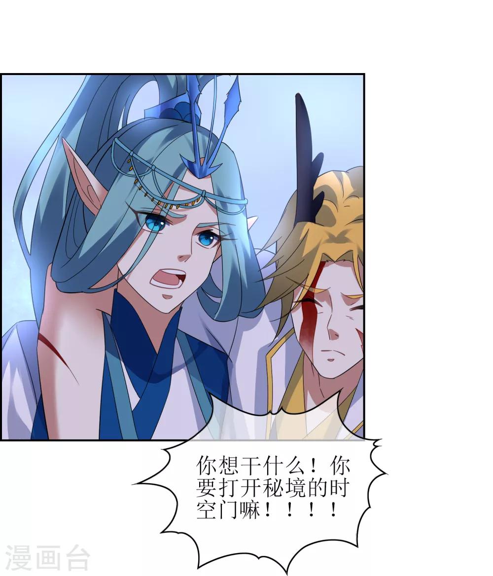 第108话 卷土重来15