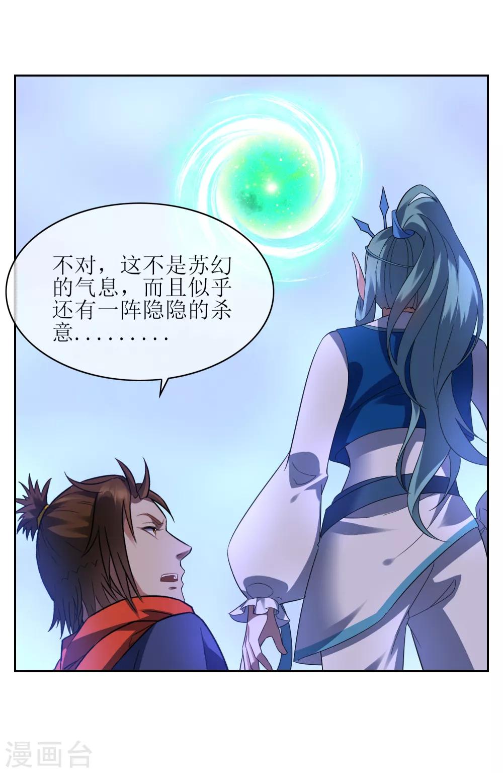 第108话 卷土重来2