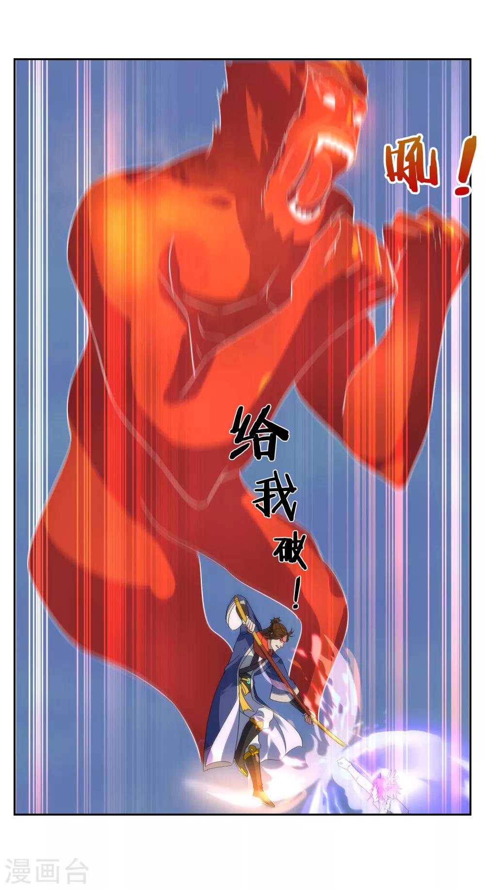 第108话 卷土重来29