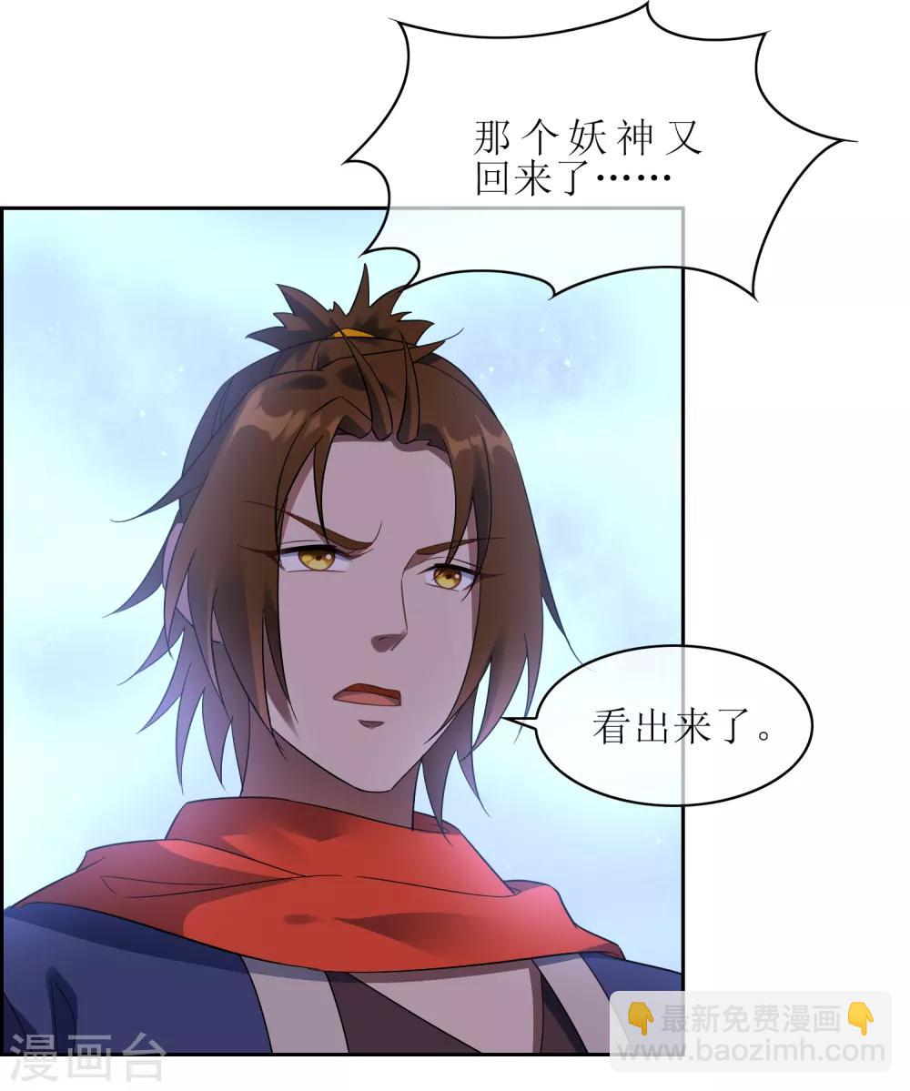 第108话 卷土重来7
