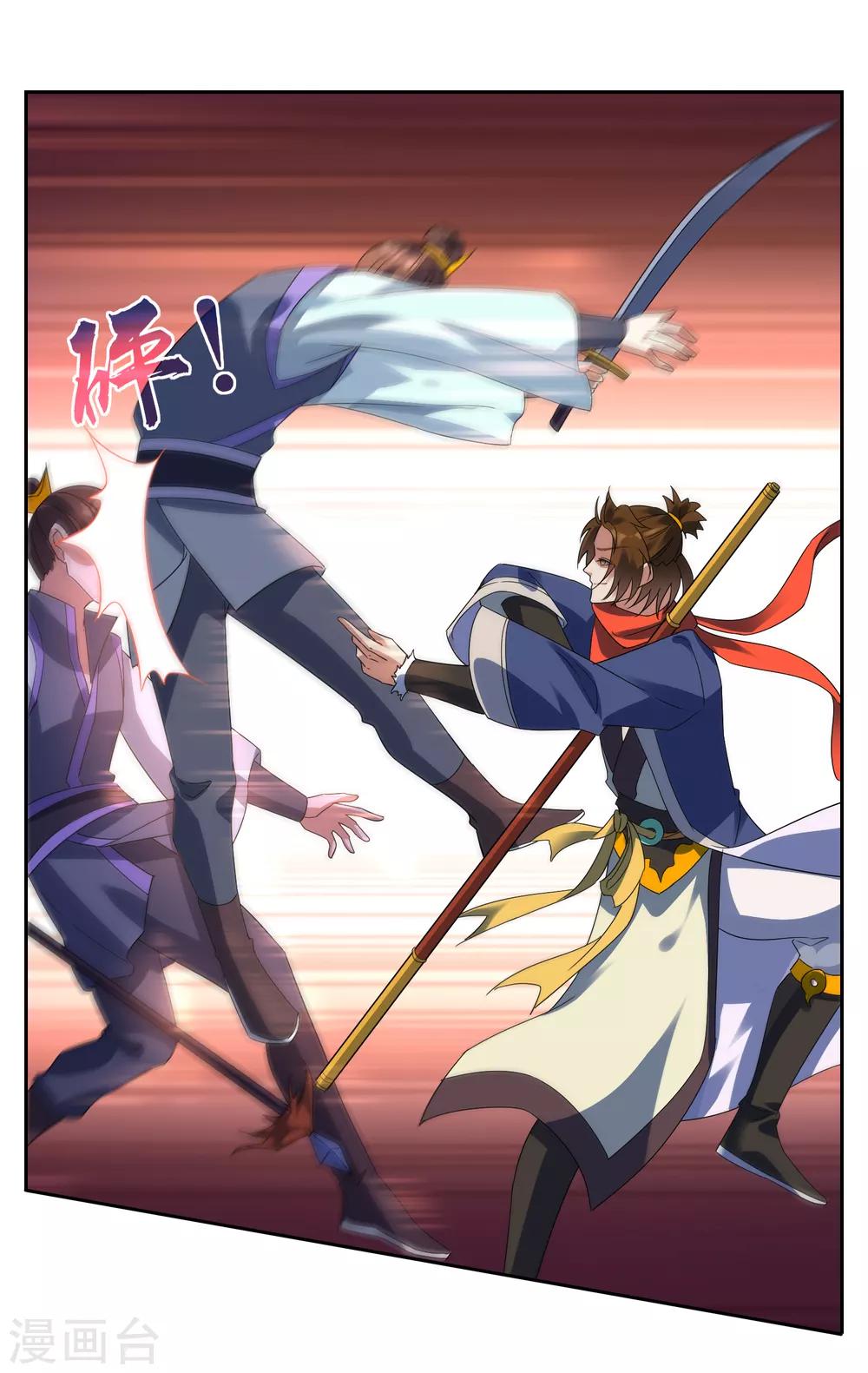 第109话 守卫之战14