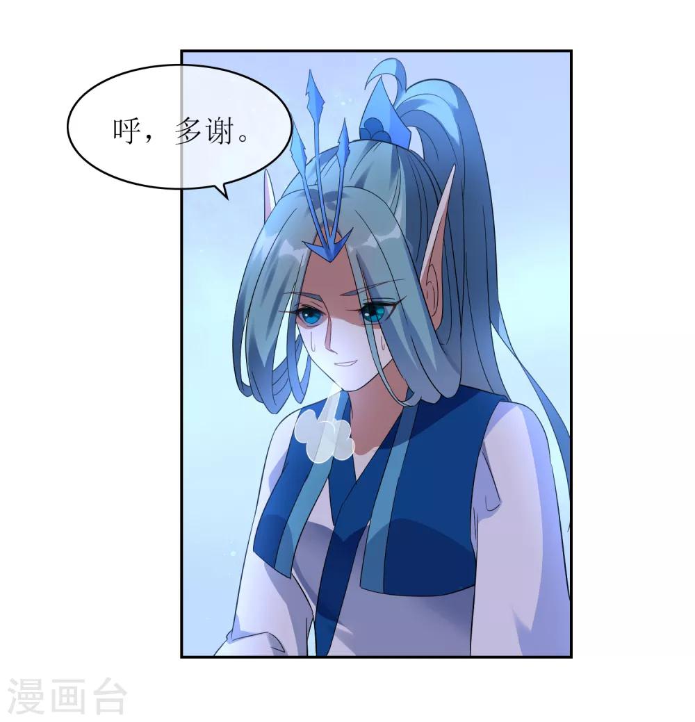 第109话 守卫之战19