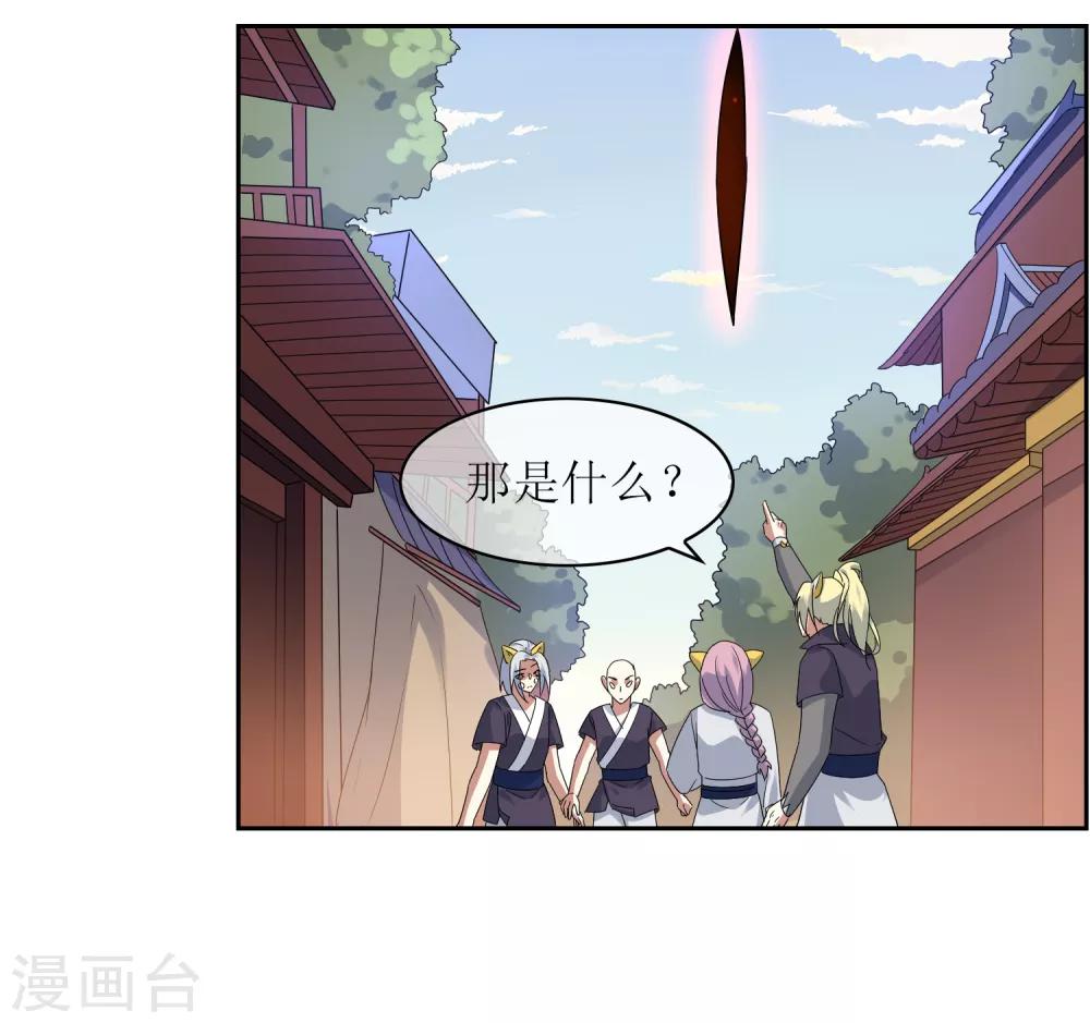 第109话 守卫之战6