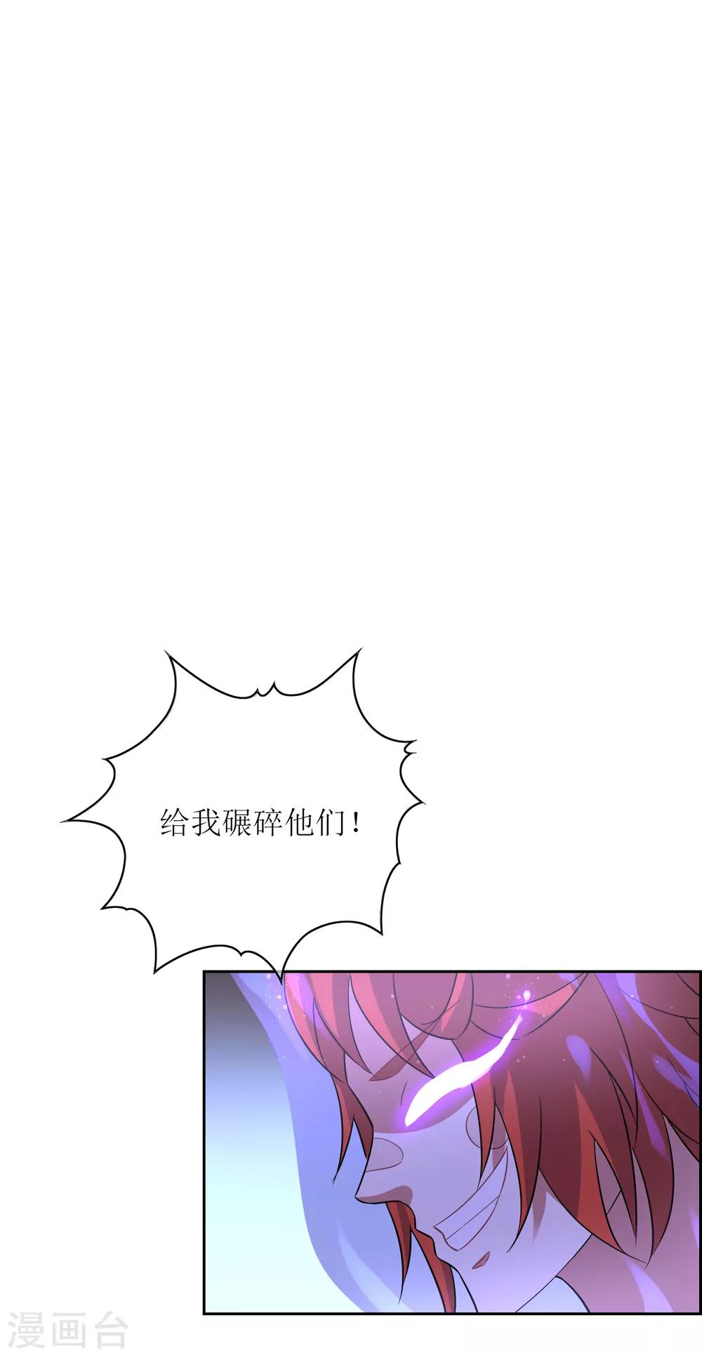 第109话 守卫之战9