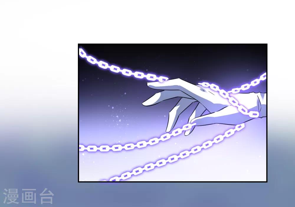 第110话 带苏幻回来！1