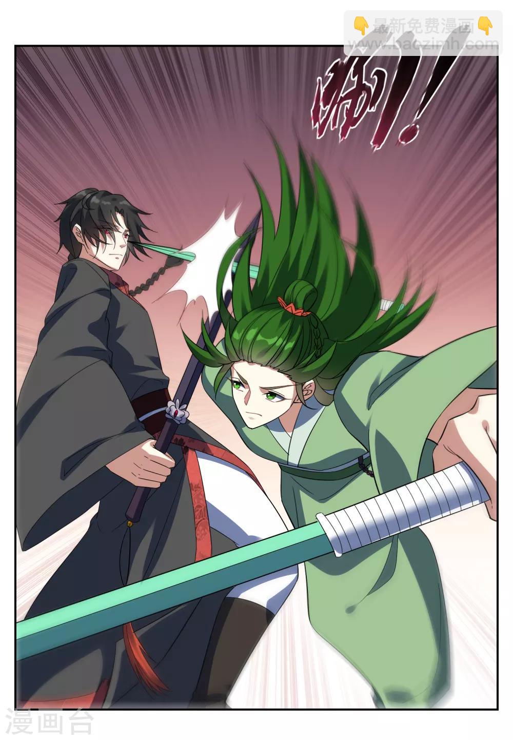第110话 带苏幻回来！28