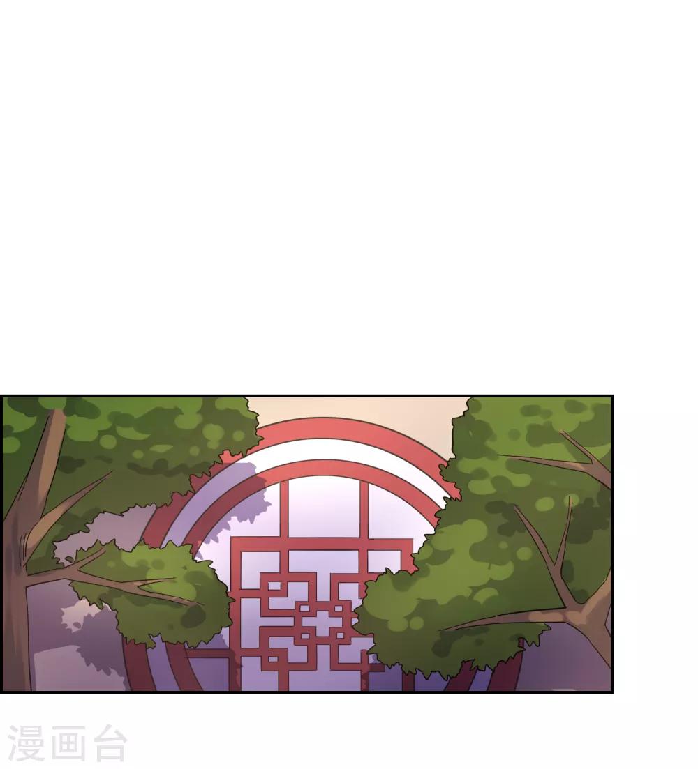 第111话 集齐帝魂1