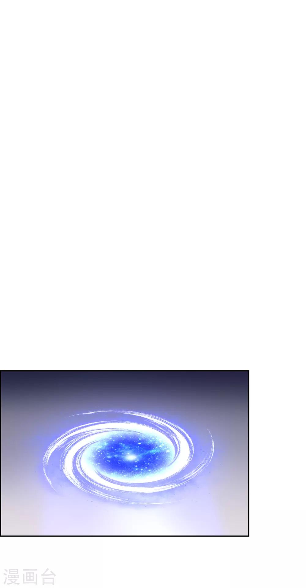 第111话 集齐帝魂8