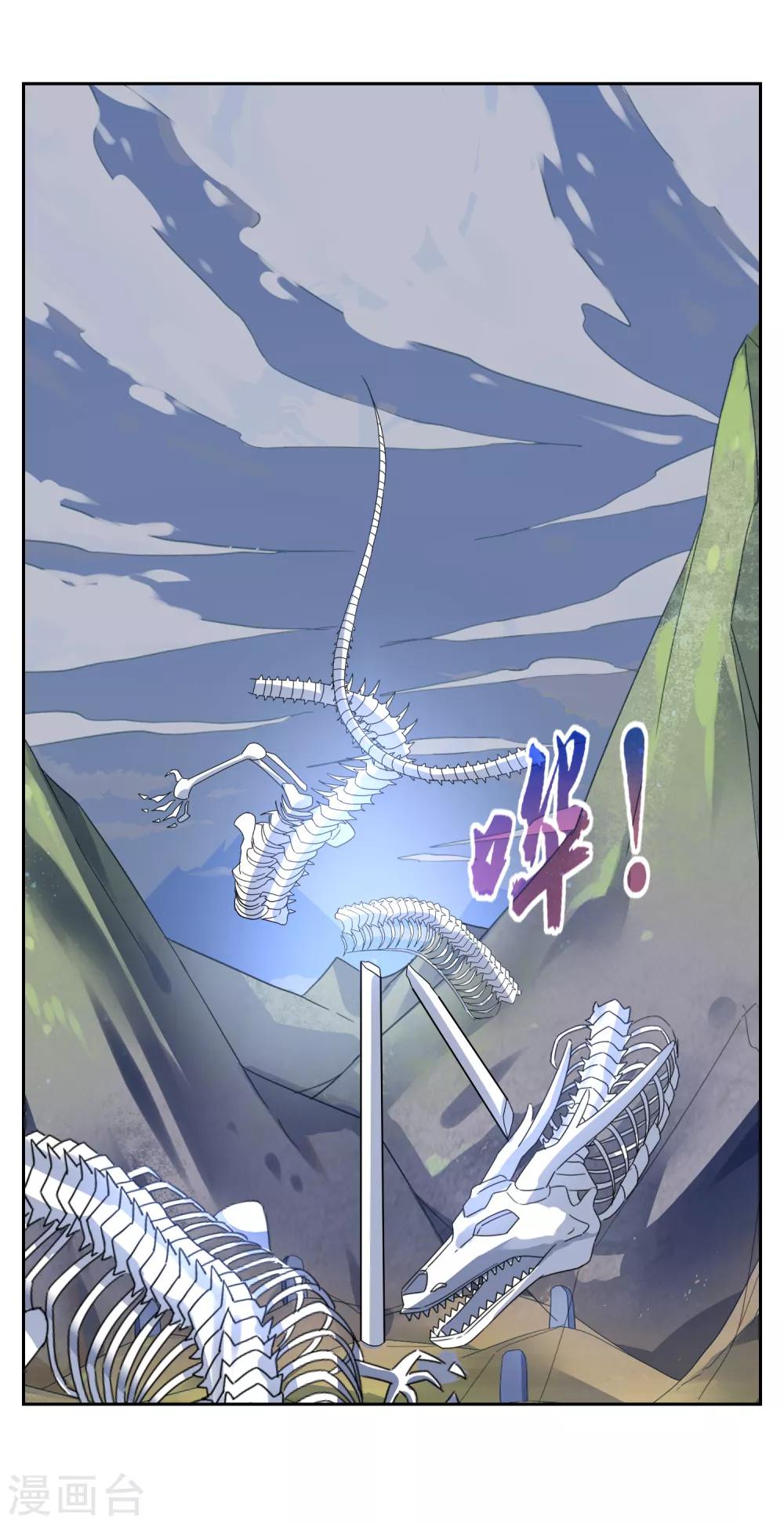 第112话 新的战场13