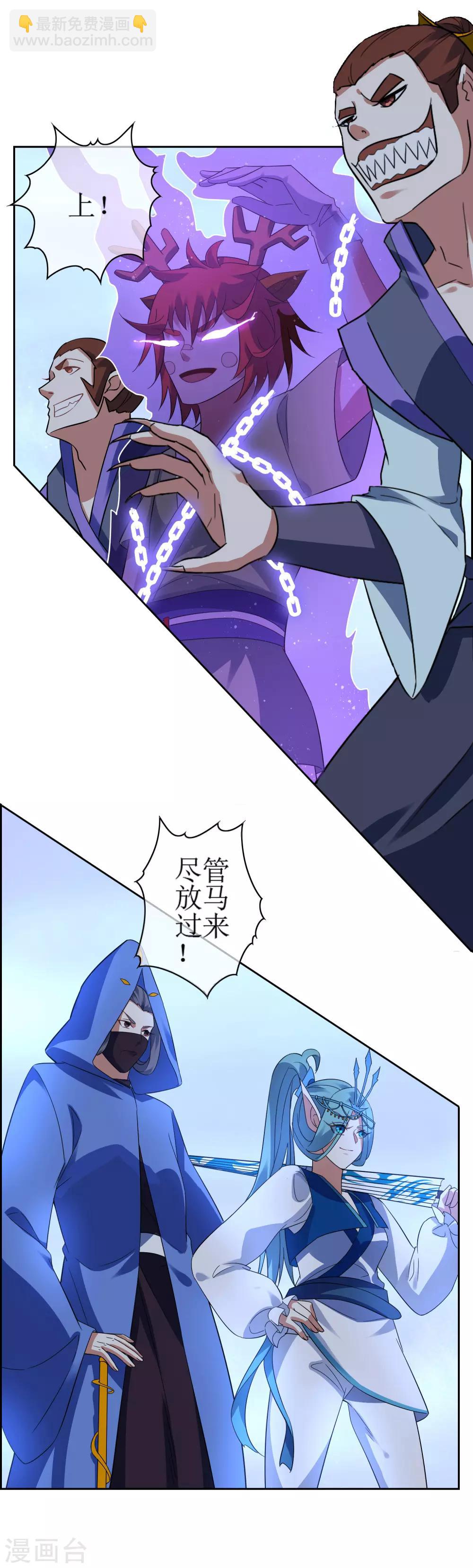 第112话 新的战场17